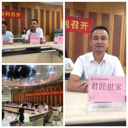 ��������ˇ�g(sh��)�ڲ�|ˇ�g(sh��)Ϳ�Ϯa(ch��n)Ʒ�F(tu��n)�w��(bi��o)��(zh��n)�l(f��)����(hu��)�A�M�e�k