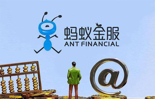 螞蟻金服上市：坐擁7億用戶后，用戶增速見頂是最大焦慮?
