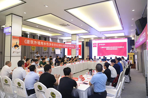 �������≦��ˮ�Զ�ʷ�ʯͿ�ϡ��F�w�˜ʼ����_���C��