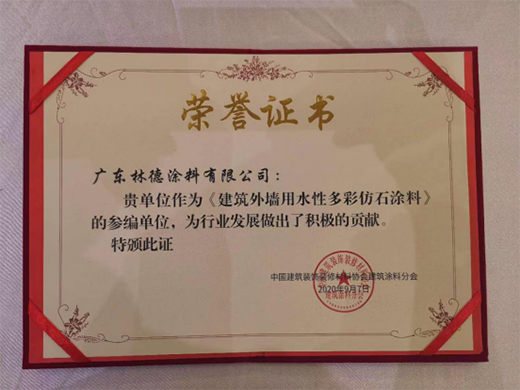 �ֵ������Ʒ�ʯͿ�Ϯa(ch��n)�I(y��)�Gɫ�����l(f��)չ!