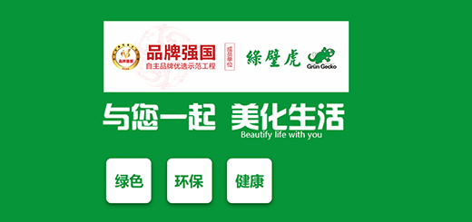 ��һ��ˮ������(d��ng)��ʩ����������ס���b����Ҫ�ý������x�G�ڻ�ˮ��!