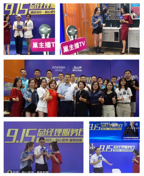 ���A�l(w��i)ԡ915����(j��ng)������(w��)��?q��ng)A�M��Ļ��չʾ�l(w��i)ԡ���B(y��ng)�ߘ�(bi��o)��(zh��n)