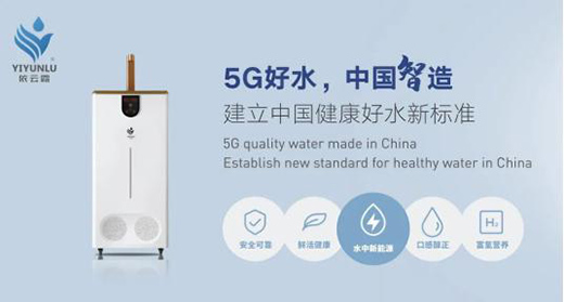 �������ˮ�r��ȫ����R��5G�՚���ˮ��ʽ����