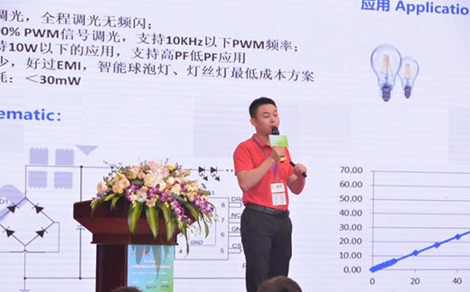 2020���34����ɽLED���������(q��)�Ӵ���A�M���_