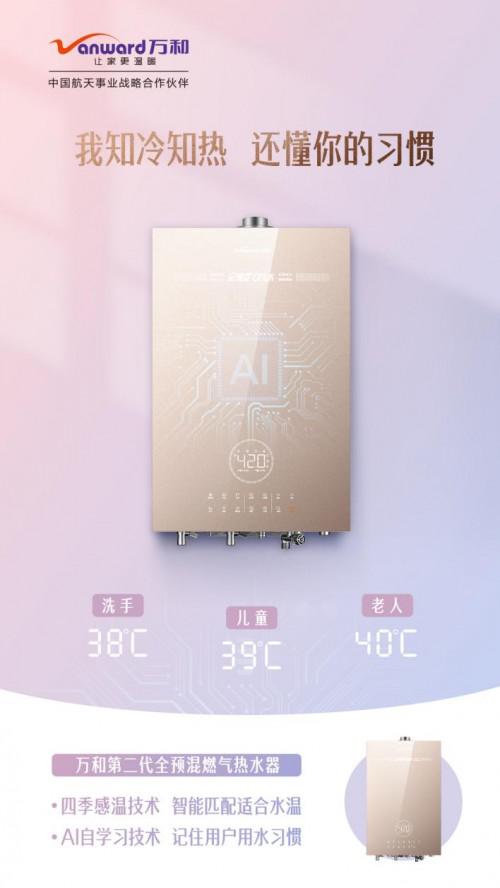 108%��Ч�ʘ��(bi��o)�U���f�͵ڶ���ȫ�A(y��)���ˮ�����I(l��ng)�ИI(y��)��׃��