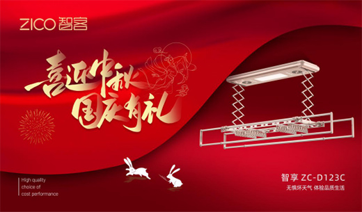 ������c�ؼҿ��֋�������ZICO�ǿ��������C(j��)!