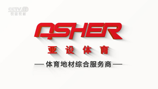 ASHER���O(sh��)�w���y������ҕ�l�� �������Ʒ�ƽ��O(sh��)