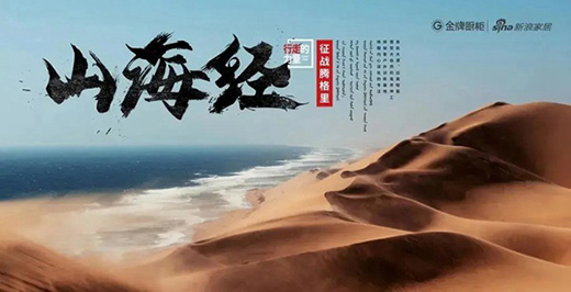 ���ƏN��ɽ����(j��ng)���O(sh��)Ӌ(j��)���������(d��ng)�����_(k��i)��