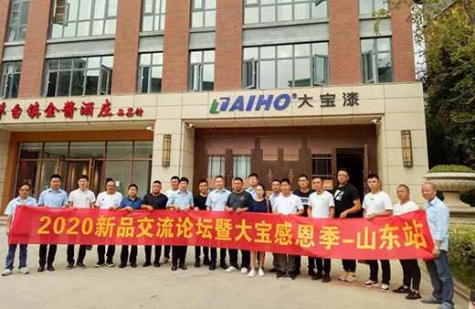 ��2020����Ʒ����Փ���ߴ󌚸ж������(d��ng)�A�M�ɹ�