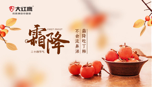 ��t������ʳ���� �؝�һ��������