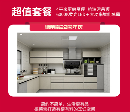 ��ȴ��|���R��22����c����ů���Ƽ�!