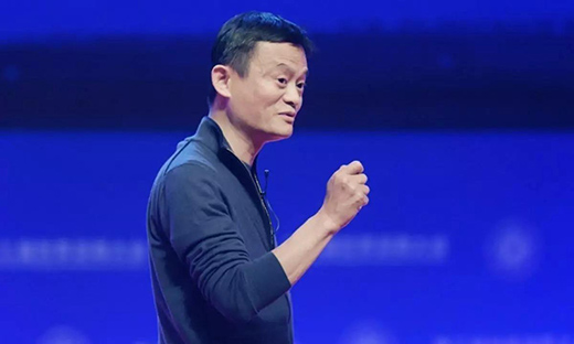 馬云等被四部委約談：金融監(jiān)管政策收緊 螞蟻金服回應(yīng)擁抱監(jiān)管