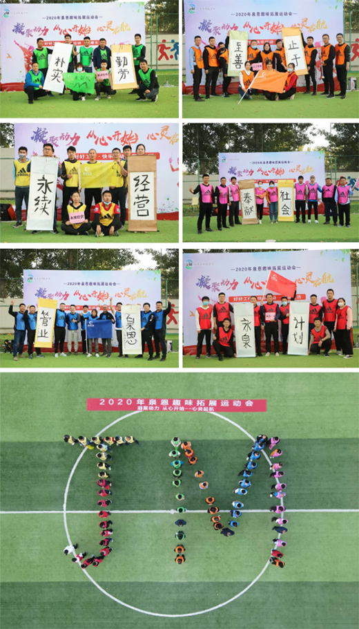 Ȫ���ܘI(y��)| 2020���＾�T����չ��ӈA�M�Y(ji��)��!