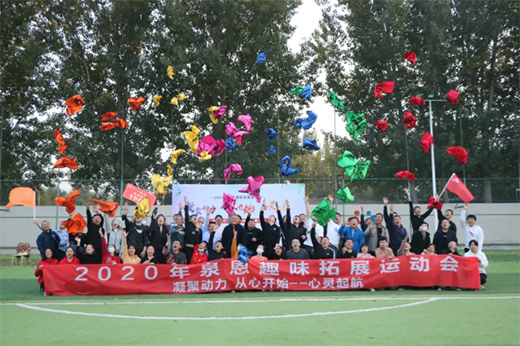 Ȫ���ܘI(y��)| 2020���＾�T����չ��ӈA�M�Y(ji��)��!