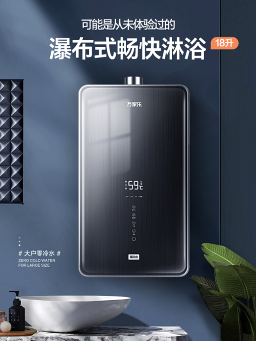 �pʮһ������δ���أ��f(w��n)�Ҙ�(l��)JSQ34-HI9����ˮȼ?x��)��ˮ�? onmousewheel=