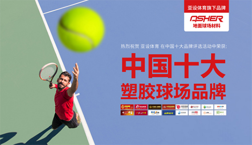 ASHER���O����������� ���Ĵ��샞(y��u)�|���z�W(w��ng)���