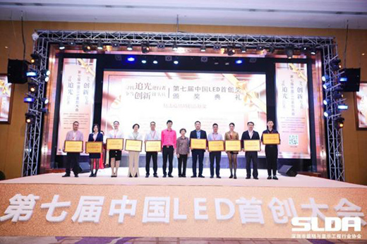 ��ʿ�����s�@�����ߌ�LED�ׄ�(chu��ng)��(ji��ng)���������؄eؕ�I(xi��n)��(ji��ng)