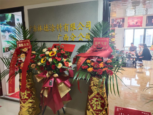 ���������Ј� �V�|�ֵ�Ϳ�����޹�˾�ό��ֹ�˾¡���_�I(y��)