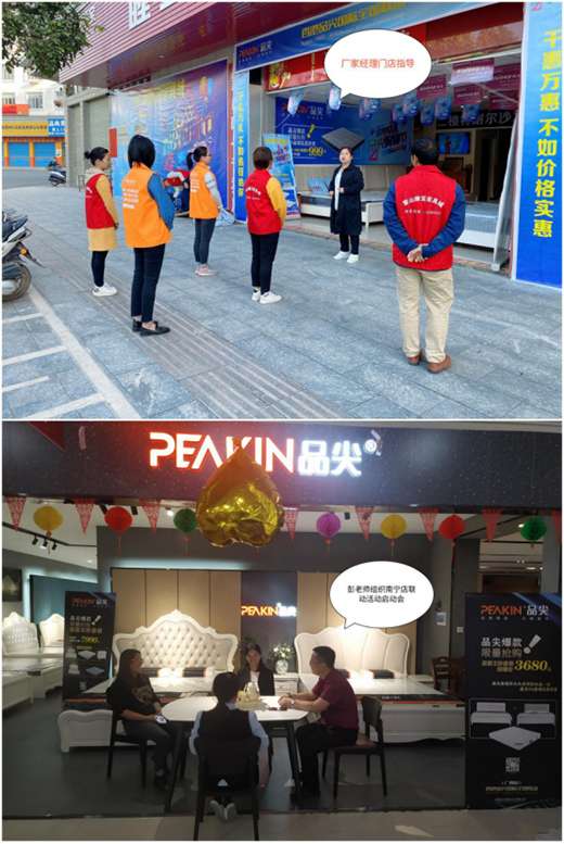 ���Ʒ���(gu��)�Hȫ��(gu��)(li��n)��(d��ng)(�V��վ)����_(k��i)չ���I(y��)��(j��)�x��!