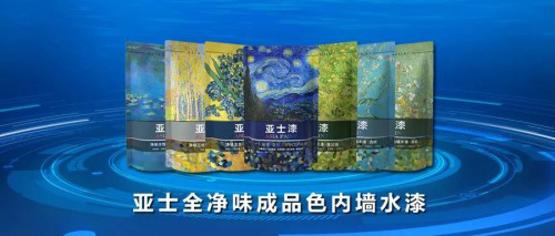 ��ʿȫ��ζ��Ʒɫ��(n��i)��ˮ��s�@2020��Ȅ�(chu��ng)�Ѓ�(y��u)�ɺڿƼ���ɪ�(ji��ng)