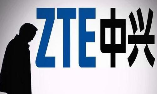 26.11億!中興通訊收購中興微電子18.82%股權