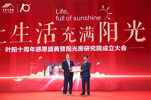 ׌�����Mꖹ⡤�~�ʮ����ж�ʢ����ꖹⷿ�о�Ժ��������A�M�Y��