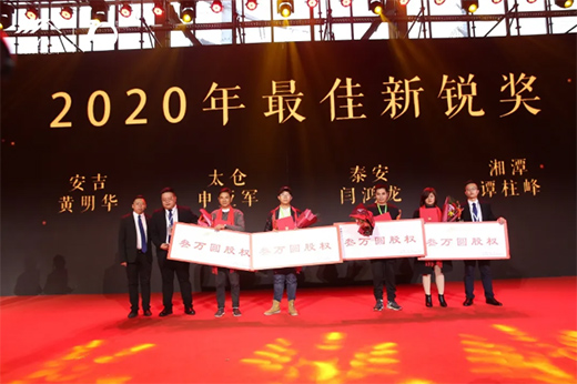 ׌�����Mꖹ⡤�~�ʮ����ж�ʢ����ꖹⷿ�о�Ժ��������A�M�Y��