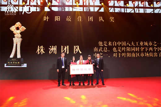 ׌�����Mꖹ⡤�~�ʮ����ж�ʢ����ꖹⷿ�о�Ժ��������A�M�Y��