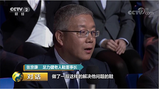 ����������Ь����Ʒ��_��(chu��ng)�ߵ����g����I(y��)������Ʒ��