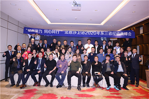 ����ɯ�l(w��i)ԡ2020��|��ʡ��(j��ng)�N�̷��