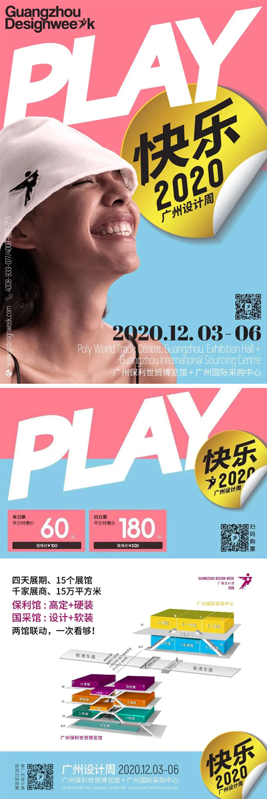 �U��֮�ϣ��ؽ�ˇ�g(sh��)����2020�V���O(sh��)Ӌ��VALPAINT��������ˇ�g(sh��)ʢ��