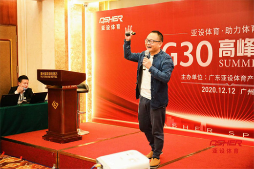 G30�߷�Փ���� �����J(r��n)�RƷ�ƠI�N֮·�ϵ� ASHER���O(sh��)�w��