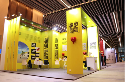 ��Ȫ�ܘI(y��)�s�@����Դ��2020����Ї����خa(ch��n)����(y��ng)�̸�����ʮ��������​