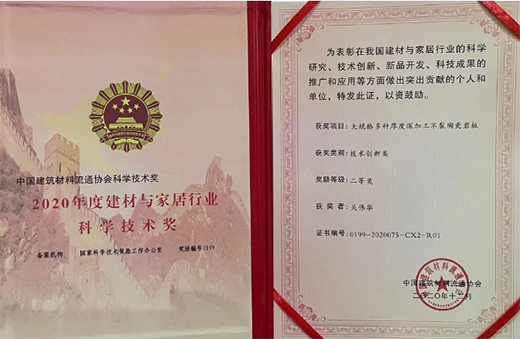 2020�����c�Ҿ��ИI(y��)�ƌW(xu��)���g(sh��)��(ji��ng)�ҕ�����һ����I(y��)�٫@��s