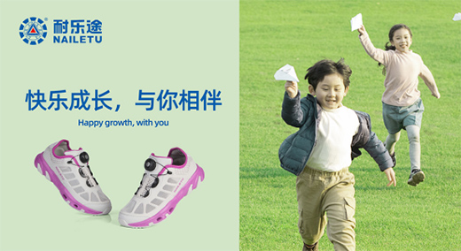 �͘�(l��);����Ь ���o(h��)��ͯ�㲿�����l(f��)�� ��麢�ӿ옷(l��)���L(zh��ng)