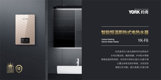 ��(d��ng)����������YORK�s�˼���ʽ늟�ˮ����