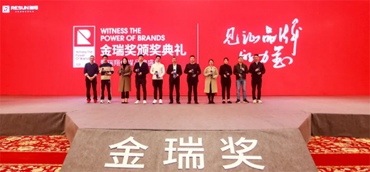 �sҫ���� | ���{���s�@��2020��ȼ��ɵ��ʮ��Ʒ�ơ��Q̖