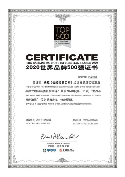 �L(zh��ng)�缤���ҕ�@�u(p��ng)2020����I(y��)��(bi��o)��(zh��n)���I(l��ng)���ߡ�