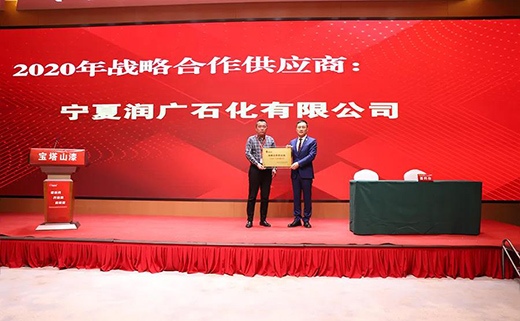 �؆�������|����ɽ��2020�깩��(y��ng)�̺�����ӑ��(hu��)�h�ɹ����_!