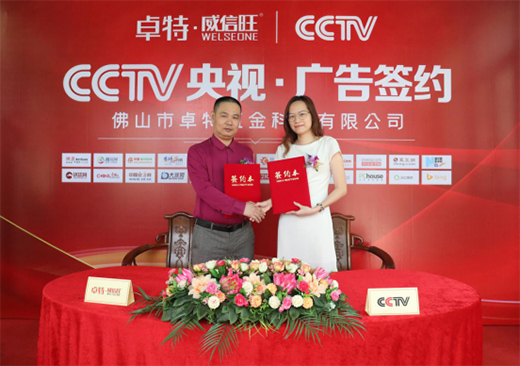 Ʒ���ƏV�w�S ׿�ء��������ذ�Ͷ��CCTV