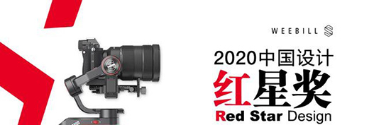 致敬2020：與影像記錄相伴，智云穩(wěn)定器新年禮遇季