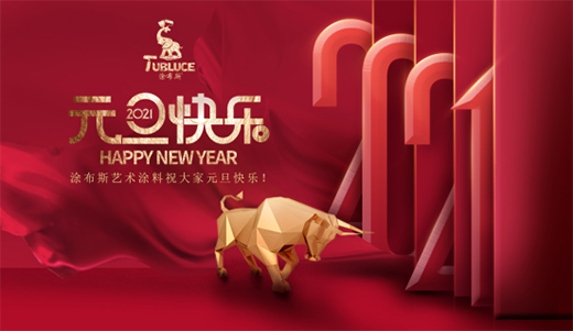 ��ɫ���¾����� Ϳ��˹ˇ�g(sh��)Ϳ�ϴ���O�¿��g���