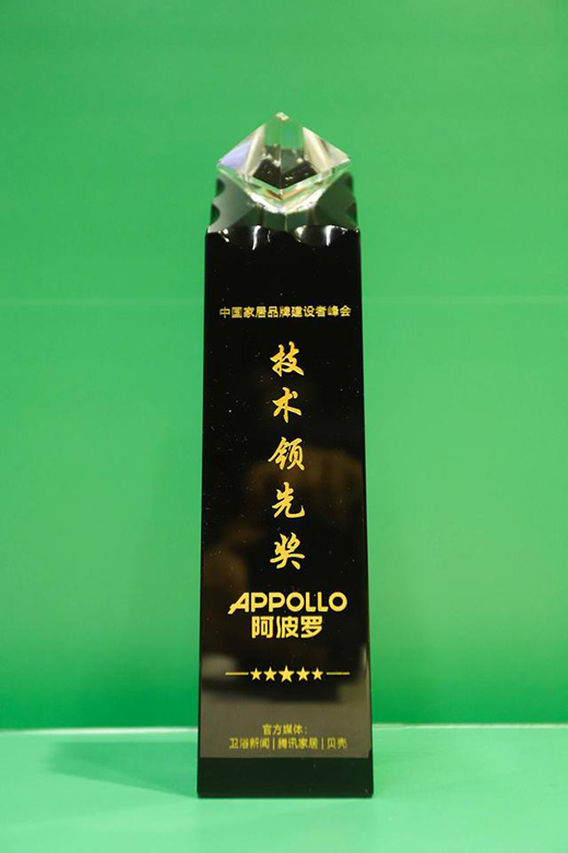 APPOLLO�����_�l(w��i)ԡ�s�@�����g(sh��)�I(l��ng)�Ȫ�(ji��ng)��