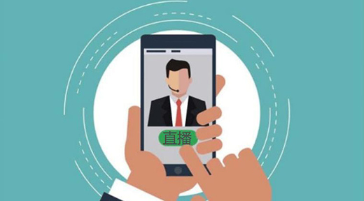 直播帶貨頻繁翻車迎來監(jiān)管 行業(yè)如何長足發(fā)展?