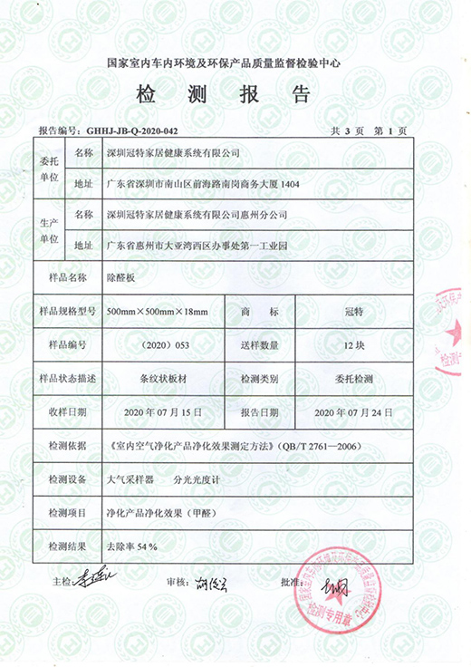 �Ҿӭh(hu��n)���M(j��n)�Еr(sh��)��Ҫ�o(w��)ȩ����Ҫ��ȩ