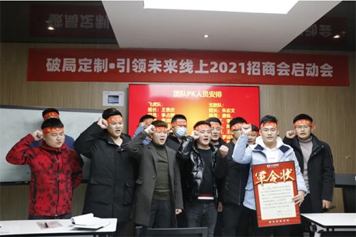 �ƾֶ��ơ����I(l��ng)δ�� | ٤�{(l��n)����2021ȫ�����̷����(qi��ng)�݆���