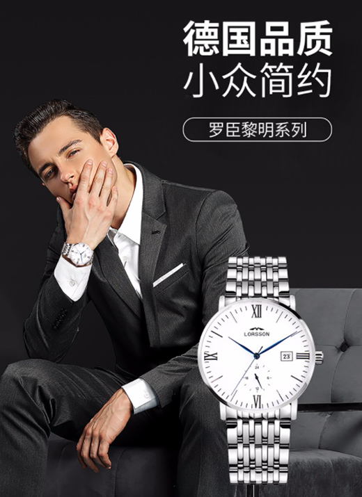 �_��LORSSON���ɹ���ʿ�؂���������@Ʒζ