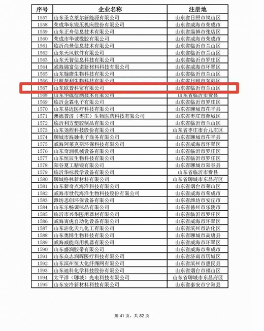 2020�sҫ�չ٣�2021�d�u(y��)ǰ��!