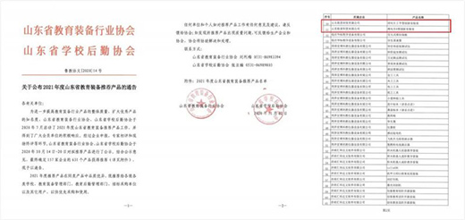 2020�sҫ�չ���2021�d�u(y��)ǰ��!