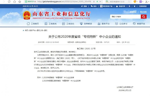 2020�sҫ�չ���2021�d�u(y��)ǰ��!